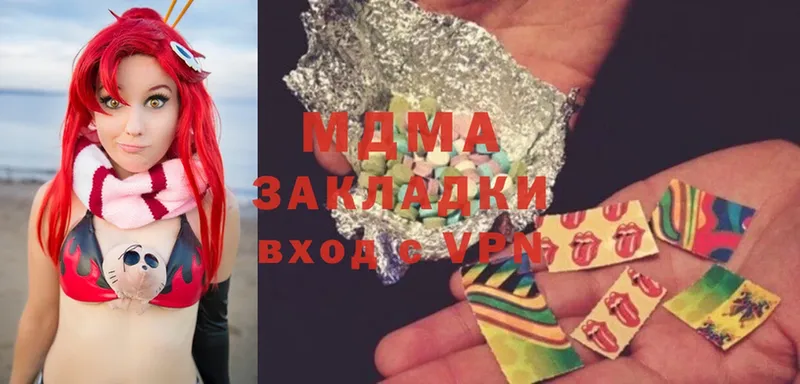 MDMA VHQ  Горнозаводск 